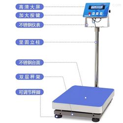 翔衡-不锈钢平台电子秤厂家